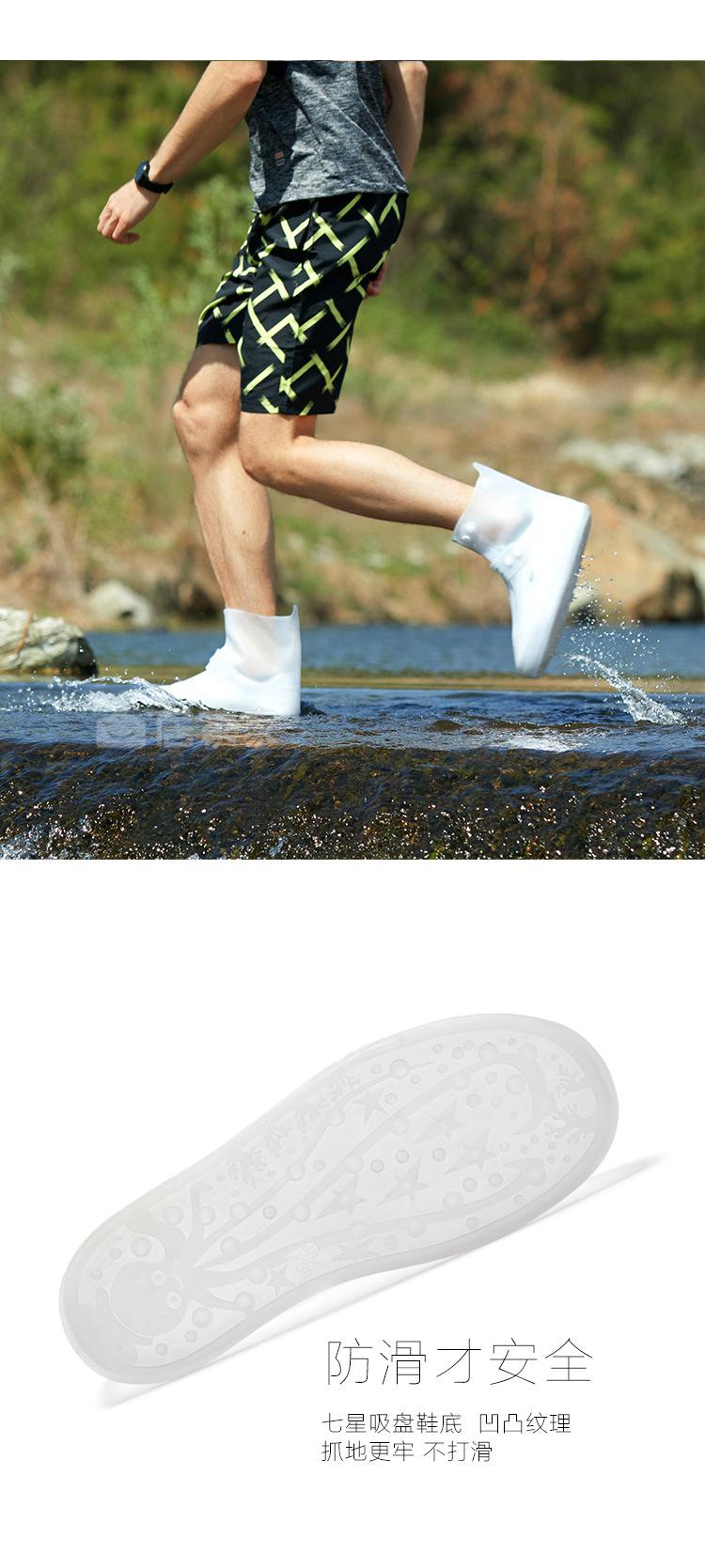 复制_居家家 透明雨靴套防滑套鞋水鞋女 成人加.jpg