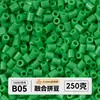 Pacote de meio quilo de miçangas mistas pacote de recarga de miçangas de fusão atacado mard mesma cor pacote de recarga de 221 cores 2,6 mm miçangas para quebra-cabeça 3D
