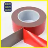 Cinta adhesiva acrílica transparente de doble cara, gris acrílico, engrosada, adhesivo fuerte, sin costuras, impermeable, resistente a altas temperaturas, adhesivo de doble cara