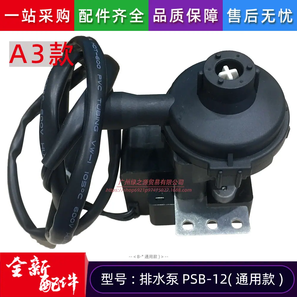 美的PSB-12(通用款) (5) SSS 0.jpg
