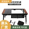Mesa dobrável para exterior Camping Igt Estrutura de Mesa Tática de Três Unidades Portátil Multifuncional Mesa de Piquenique Ajustável em Três Níveis