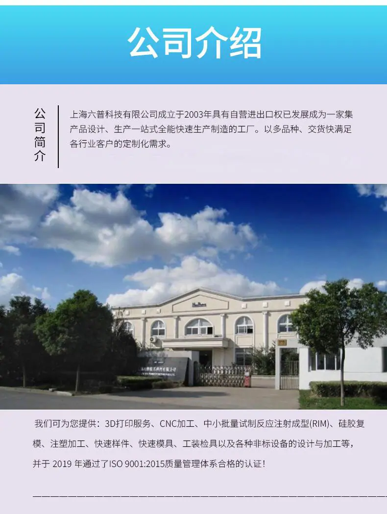 产品详情页9.jpg