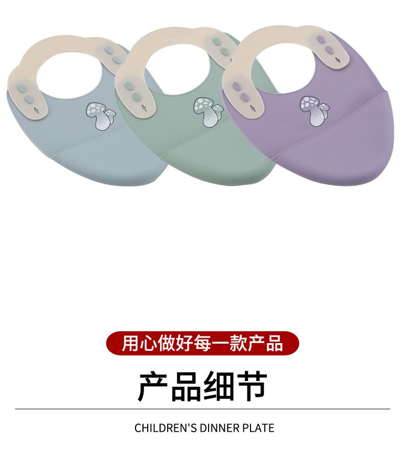 13儿童餐盘硅胶1_10.jpg