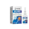Set de Cuidado Corporal con Spray Nasal Médico Li Shizhen Nariz Seca con Picazón Obstruida 20 ml/Botella Punto Caliente de Comercio Electrónico