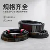 Correa Trapezoidal Tipo C Tianjiu C1092-C4000Li para Máquinas de Molino de Arroz, Compresores de Aire, Ventiladores y Correas de Transmisión para Maquinaria Industrial