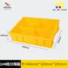 Procesamiento y Personalización de Cajas de Almacenamiento para Tornillos, Cajas para Piezas de Clasificación de Herramientas de Ferretería, Cajas para Materiales Divididas, Cajas de Plástico para Piezas