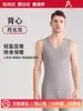 Coletes Térmicos Sem Costura para Outono e Inverno para Homens e Mulheres, Coletes Aquecidos de Seda e Caxemira, Forrados com Fleece, Espessados e Antiestáticos