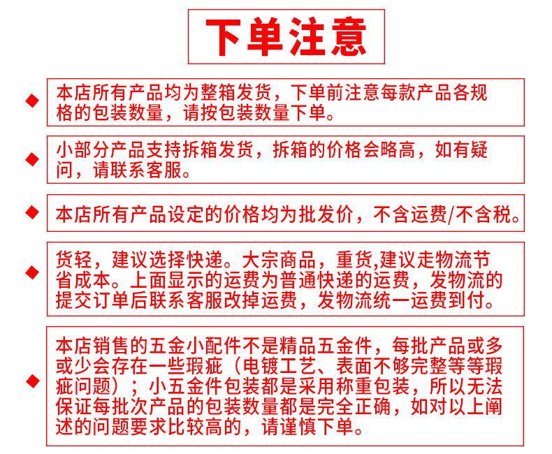 下单注意_看图王