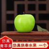 Buda oferecendo simulação de frutas família Buda oferecendo frutas frutas falsas maçã pêssego Buda salão oferecendo adereços de tributo a Guanyin