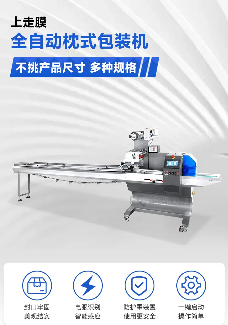 上走膜_01.jpg