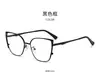 Armazones de Gafas de Miope Estilo Ojo de Gato Europeos y Americanos para Niñas, Versátiles, Gama Alta, Nueva Moda, Retro, Gafas Planas Anti Luz Azul al por Mayor