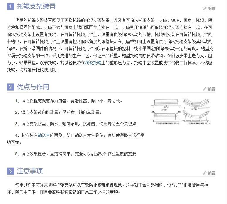 微信截图_20231019114245.png