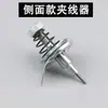 Accesorios para máquina de coser de doble aguja Daquan accesorios para máquina de coser plana herramienta industrial Daquan piezas placa de aguja dental