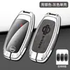 Especial para Nissan Nuevo Teana Juego de Llaves 2021 Qijun Xiaoke Tuda Tiida Estuche Metálico con Hebilla para Llave de Coche