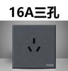 Schneider Yueyuan Interruptor Enchufe Negro Panel Cinco Orificios Yueyuan 86 Pared Empotrado Hogar Cinco Enchufes Lote Auténtico