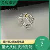 Versión coreana del anillo de diseño de nicho con contraste dorado y plateado de cuatro estrellas Anillo de moda simple de Corea del Sur venta al por mayor