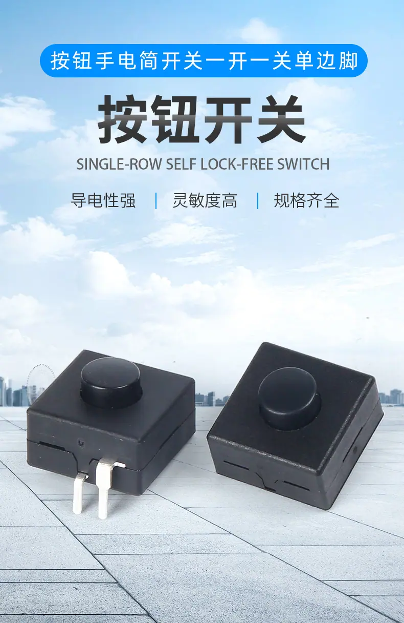 12X12一开一关斜_01.jpg