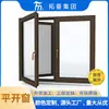 Puertas y Ventanas Térmicas Personalizadas de Aleación de Aluminio, Ventanas Correderas Insonorizadas y Aislantes Térmicos, Ventanas de PVC, Ventanas Batientes, Ventanas de Apertura Interior, Ventanas de Apertura Interior y Ventanas Oscilobatientes