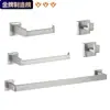 Estante de Acero Inoxidable para Toallas Transfronterizo Estante Minimalista de Almacenamiento para Baño Set de Ingeniería para Baño de Hotel Estante para Papel de Cocina Amazon