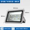 Proyector LED para exteriores, impermeable, para suelos de baldosas, de material grueso, de gran presión, mochila de alta potencia, poste alto, luz para estadios.
