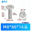 Acero Inoxidable 304 Tornillos de Máquina Phillips de Cabeza Plana Delgada cm Estándar de Guangdong Cabeza Redonda Plana Tornillos Pequeños Electrónicos de Precisión M2~M8