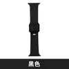 Adecuado para Apple iWatch 8ª Generación Ultra Modelo Ola de Silicona Correa Deportiva de Silicona para Smartwatch con Hebilla Samsung G4