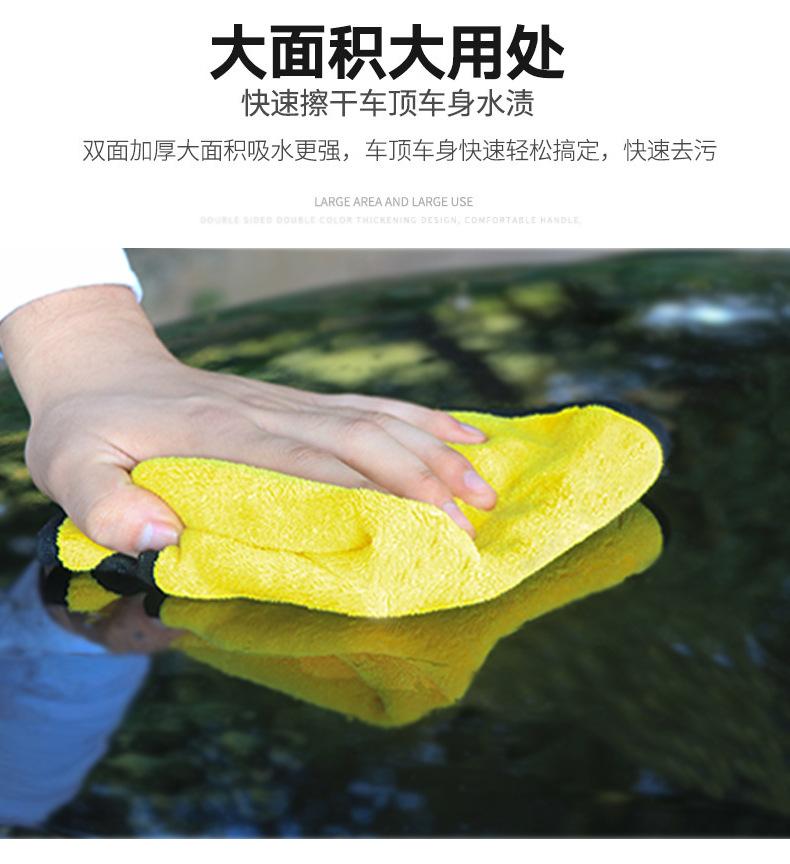 洗车毛巾