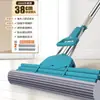 Nueva esponja mopa absorbente para uso doméstico, limpieza de una pasada, sin manos, mopa perezosa, herramienta de limpieza de suelos de doble uso seco y húmedo