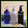 Frasco de loção 500ml frasco de cosméticos frasco de shampoo frasco de álcool em gel frasco com pump para gel de banho 500ml