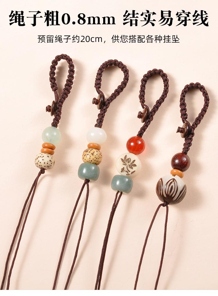 A款钥匙扣半成品25-28_02.jpg
