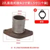 Accesorios para Bomba Sumergible Damyuan Conector de Salida de Tubería 1.5/2/3/ 4pulgadas Adaptador de Brida de Dos Agujeros para Bomba de Aguas Residuales