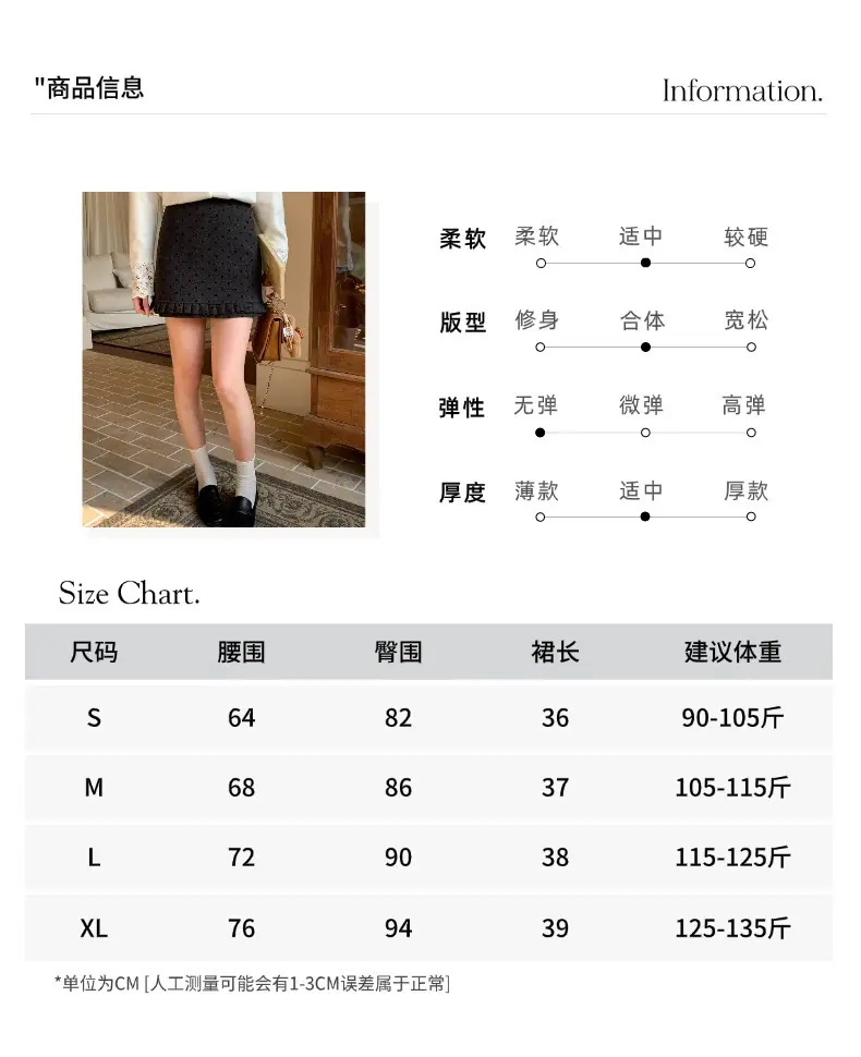 智允尺码表05.jpg