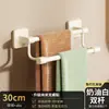 Toallero, Estante de Almacenamiento para Baño sin Taladro, Organizador de Pared para Inodoro y Baño, Estante Multifuncional para Cocina