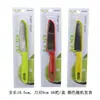 Cuchillo de fruta de acero inoxidable para melón, fruta y verdura, plegable, portátil, con funda, Jinda Japón y Estados Unidos, un lote de cuchillos peladores