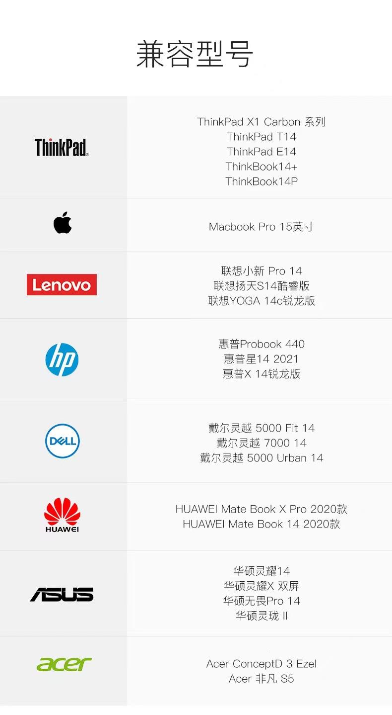 T14内胆包6
