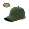 Maoqing Quatro Estações Fábrica Neutra Logo Personalizado Cor Sólida Boné com Aba Circunferência da Cabeça Grande Europeu e Americano Mais Fácil de Combinar Boné de Basebol Ajustável