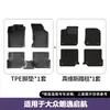 Adequado para Modelos 08-20 do Volkswagen Lavida/Lavida Voyage, Tapetes Automotivos Eco-Friendly de TPE, Tapetes Antiderrapantes e Resistentes ao Desgaste