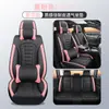 Popular Cojín para Asiento de Coche de Cuero Genuino Transfronterizo, Cojín para las Cuatro Estaciones, Modelo de Coche Universal, Accesorios para Coche, Cojín para Asiento, Funda para Asiento, Comercio Exterior al por Mayor