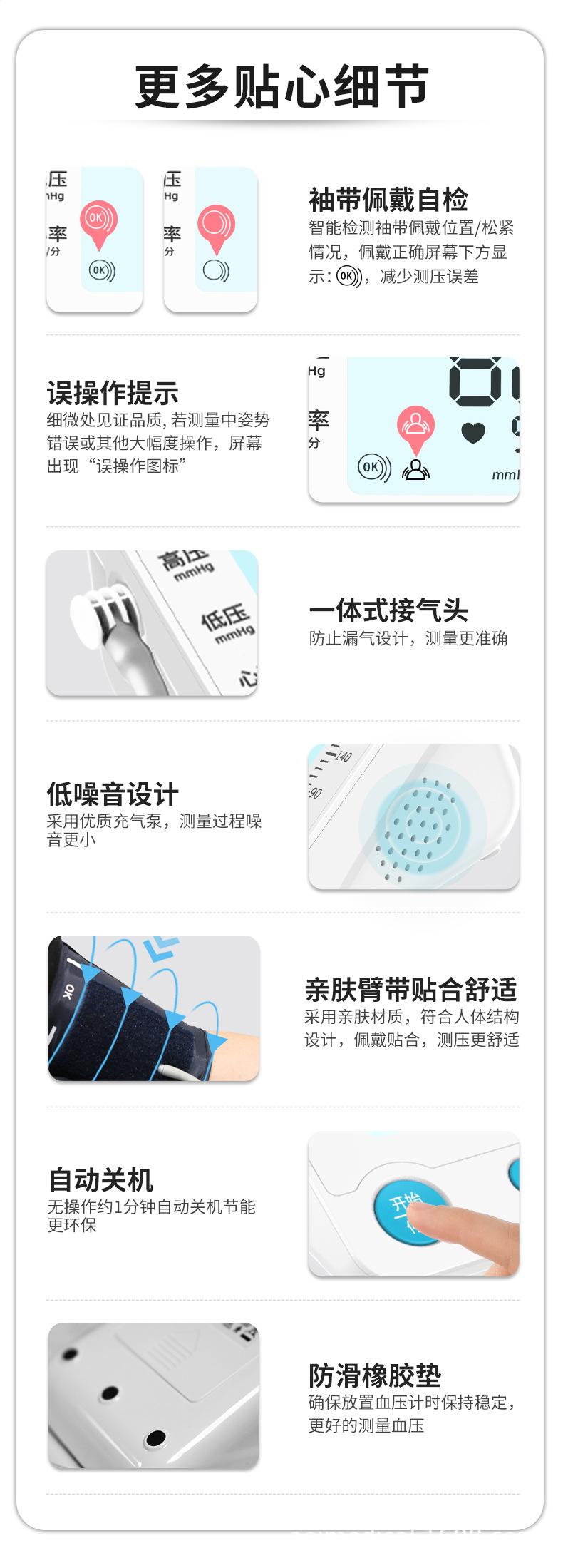 白蓝款-奥极中文30B详情-20220518_14.jpg