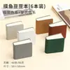Libro de Dibujo Azul Frutal Táctil: un Maravilloso Libro de Dibujo para Estudiantes de Arte, Mini Libro de Dibujo para Niños, Libro de Dibujo en Blanco para Grafitis