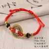 Festival del Bote del Dragón pulsera de cuerda colorida niños bebé tejida a mano cuerda roja adulto tigre zongzi bolsita cuerda de mano al por mayor