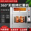 Máquina de Camote Comercial Flujo de Gas Camote Asado Maíz Papa Estufa de Gas Modelo 68 Horno de Horneado Eléctrico Totalmente Automático