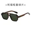 Gafas de Sol Cuadradas de Doble Puente Estilo Europeo y Americano 2026, Gafas de Sol de Gelatina de Colores de Moda con Protección UV para Hombres y Mujeres