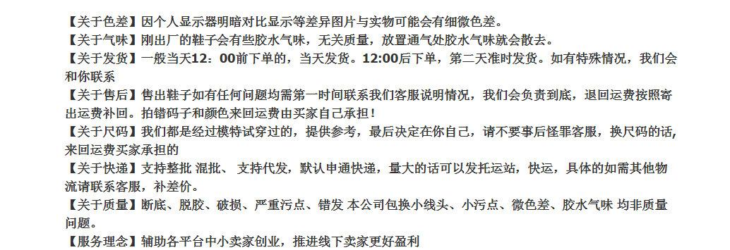 QQ截图20201214170442