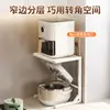 Estante de Almacenamiento para Microondas y Olla Arrocera, Estante de Cocina Multifuncional de Múltiples Niveles para Freidora de Aire y Electrodomésticos