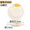 Xiangyuan Meimamine Louça Prato Redondo Prato de Plástico Comercial Prato de Jantar Porcelana de Imitação Prato de Fast Food Restaurante Prato de Restaurante