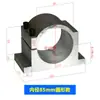 Soporte para Motor de Husillo de Máquina de Grabado Diámetro 80 Soporte para Motor de Husillo 65 Abrazadera 70/100/120/125mm