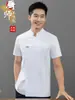 Ropa de Trabajo de Chef de Alta Gama Manga Larga Verano Uniforme de Chef para Hornear Manga Corta Transpirable Ropa de Trabajo para Cocina de Restaurante de Alta Gama Estampado y Bordado