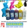 Tinta Especial para Transferencia de Calor DTF al por Mayor Adecuada para Epson I3200 4720 Xp600 L1800 Tinta DTF