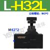 LA-H8L hidráulico H10L tipo tubería H16L unidireccional H25L válvula de estrangulación H20L H32L H10B válvula de cierre H20B